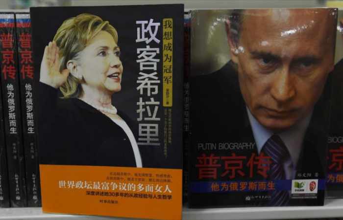 Casa Blanca pide investigar a Clinton por vender uranio a Rusia
