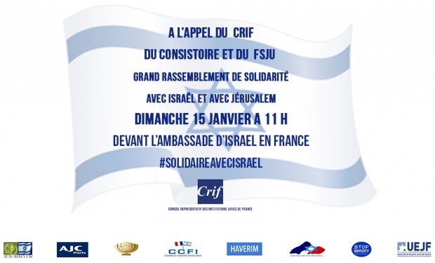 Paris: Grand rassemblement de solidarité avec Israël le 15 Janvier 