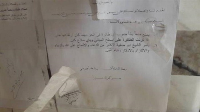 Daesh prohíbe a sus miembros atacar aviones de la coalición anti-EIIL
