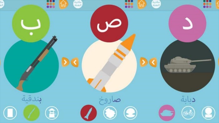 Daesh crea aplicación telefónica para lanzar más ataques del 11-S