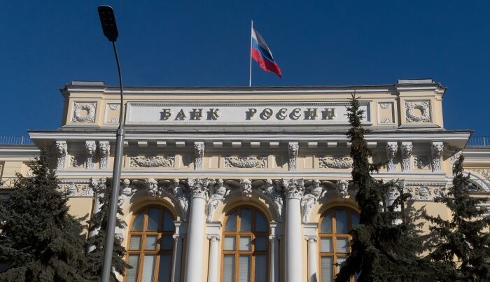 Russian Central Bank slows down key rate reduction