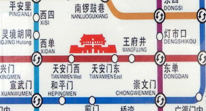 Une femme armée interpellée dans le métro de Pékin