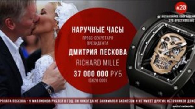 Putinin katibinin 620 min dollarlıq saatı 