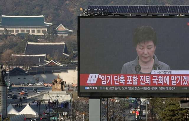 Impeached South Korean President Park leaves Presidential Palace