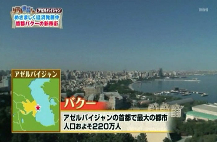 Japanese TV broadcasts program about Azerbaijan-PHOTOS