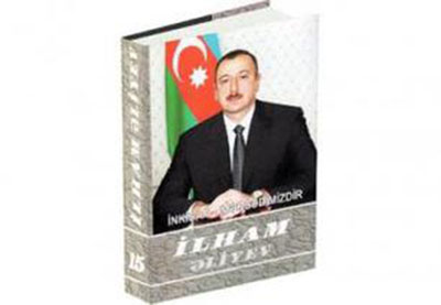 Fifteenth volume of book about Ilham Aliyev published