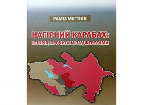 Book about Nagorno Karabakh by academician Ramiz Mehdiyev published in Ukraine