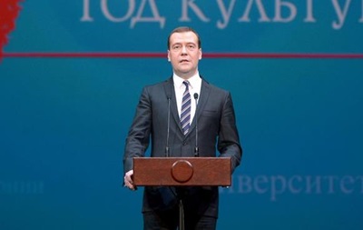  Medvedev Krıma səfər edib