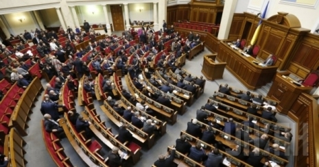 Ukrayna Ali Radasının iclası - CANLI
