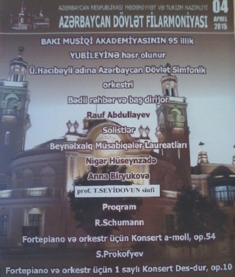 Baku Music Academy to mark its 95th anniversary with concert programs