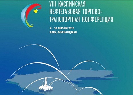 Baku to host 8th Caspian oil and gas trading and transportation conference