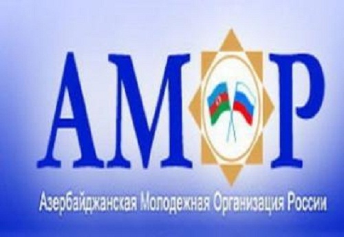 Moscow to host 6th forum of Azerbaijani Youth Union of Russia