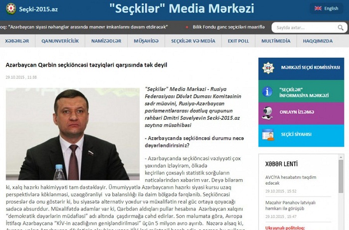 Dmitry Savelyev: Azerbaijani people fully support current government