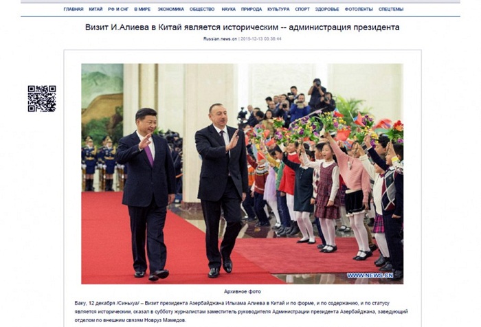 President Ilham Aliyev paid 