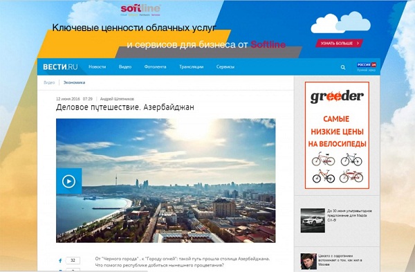 La chaîne de télévision Rossiya 24 consacre une émission aux succès de l’Azerbaïdjan