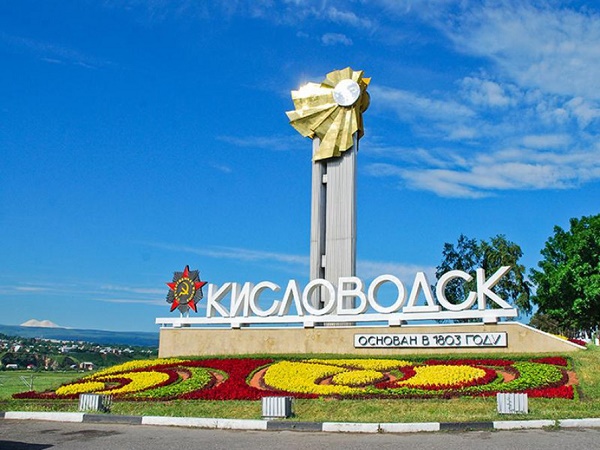 Un jumelage sera signé entre Kislovodsk et Gabala