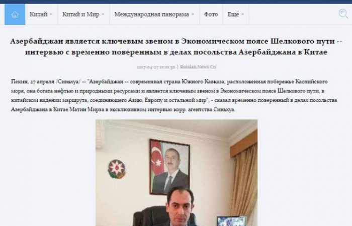 Xinhua: Aserbaidschan ist ein Bindeglied beim Seidenstraßen- Wirtschaftsgürtel