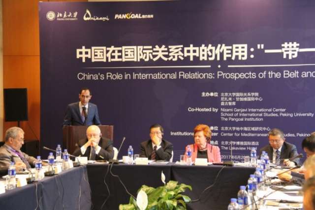 Forum organized by Nizami Ganjavi International Center kicked off in China

