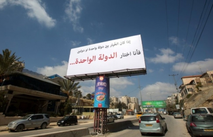Cisjordanie : un Palestinien tué lors d'un échange de tirs