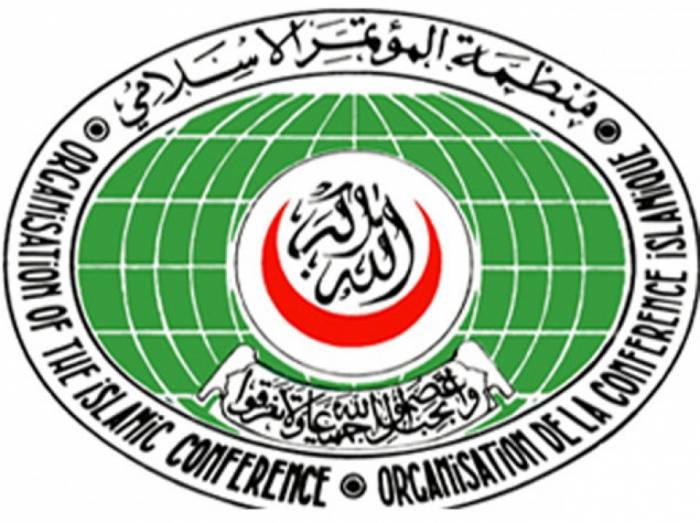L’Union parlementaire des Etats membres de l’OCI se réunira à Téhéran