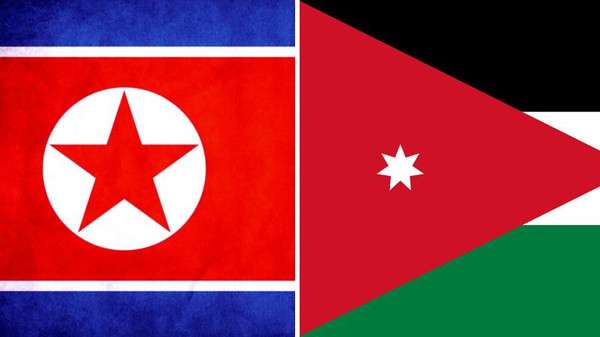 الأردن يقطع علاقاته الدبلوماسية مع كوريا الشمالية