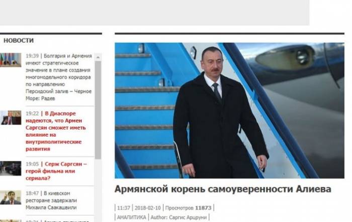 La prensa armenia : "Si seguimos así llham Aliyev devolverá no sólo Ereván, sino que también entrará en la casa de cada uno de nosotros"