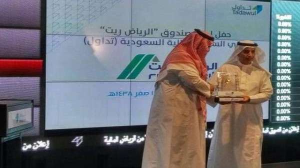 ارتفاع أرباح "صندوق الرياض ريت" 103% لـ20 مليون ريال