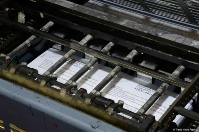 Azerbaijan begins printing ballots for presidential election