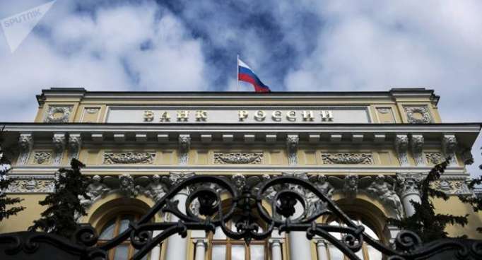 El Banco Central de Rusia mantiene sin cambios su tasa de interés en el 7,25%