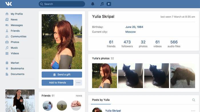 Yulia Skripal