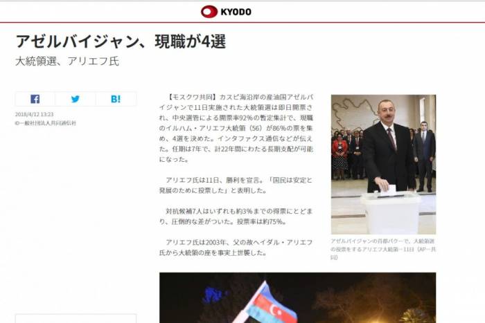 Los medios japoneses escriben sobre la victoria de Ilham Aliyev