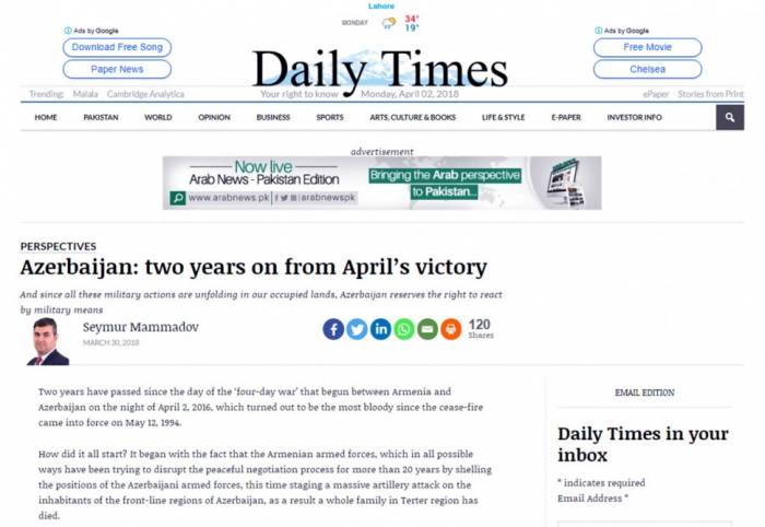 مقالة عن حروب أبريل في الجريدة الباكستانية