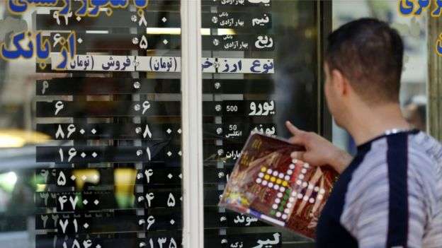 البنك المركزي في إيران تحظر التعامل بالعملات الإلكترونية