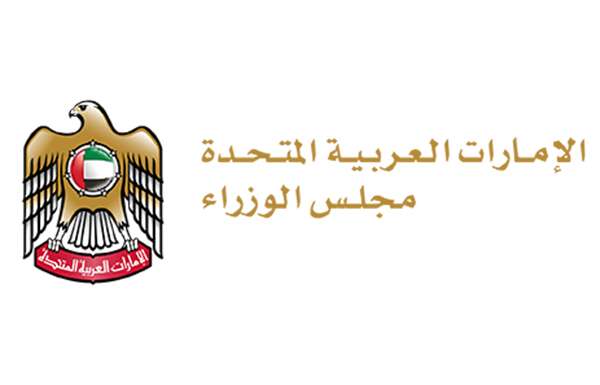 الإمارات: إدراج 9 أفراد وكيانات إيرانية بقائمة داعمي الإرهاب