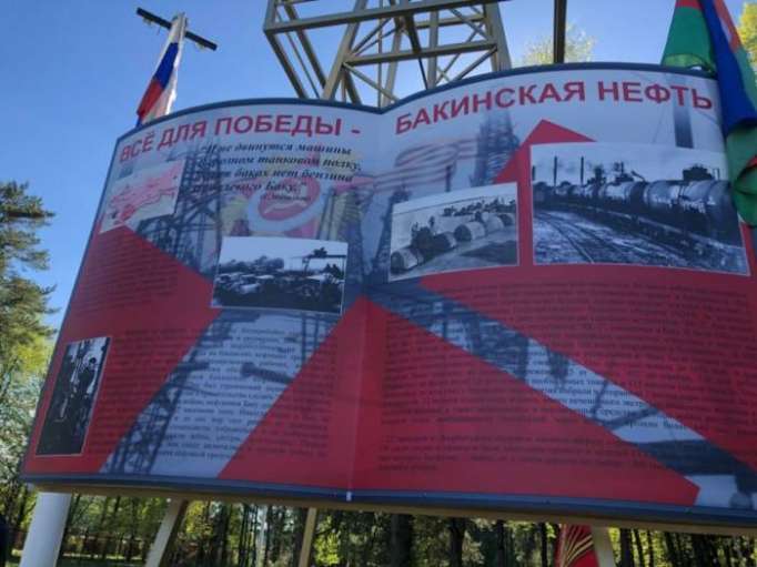 Monument to Azerbaijani oil unveiled in Russian city of Istra