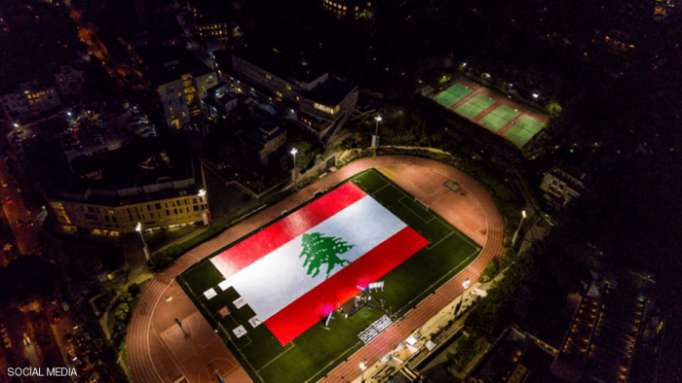 لبنان.. أكبر علم مصنوع من دفاتر مدرسية يدخل "غينيس"