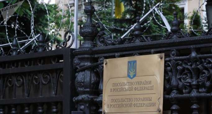 Manifestación de apoyo a Vishinski frente a la Embajada ucraniana en Moscú