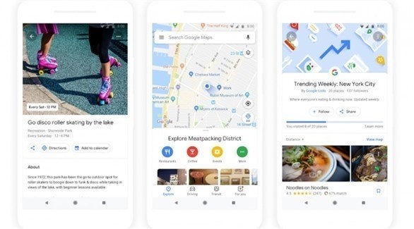 غوغل تطلق وظائف جديدة بتطبيق الخرائط مابس