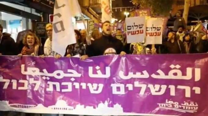 "¡Renuncia Netanyahu!": Israelíes protestan por traslado de Embajada de EE.UU. a Jerusalén