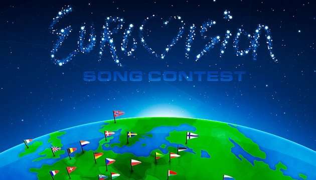 Eurovision : voici la liste des 20 pays qualifiés