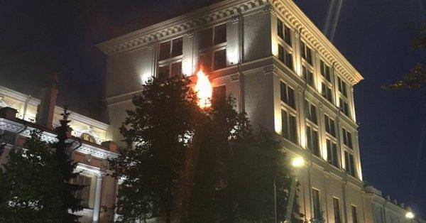 Russian Central Bank ablaze in Moscow 