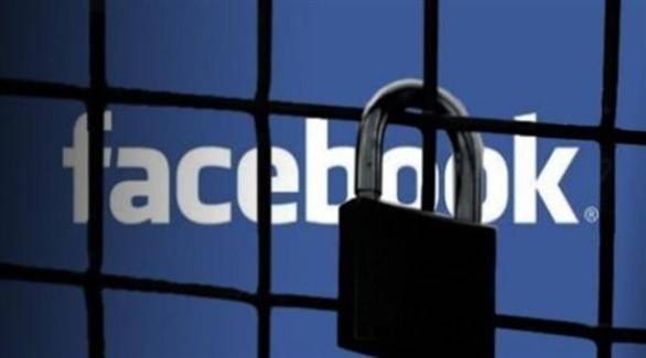 فيس بوك يحظر حسابات وصفحات في ميانمار