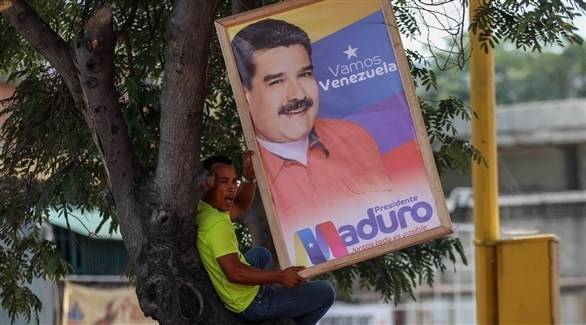 فنزويلا تعتقل 14 شخصاً بينهم قيادات عسكرية بتهمة محاولة اغتيال مادورو