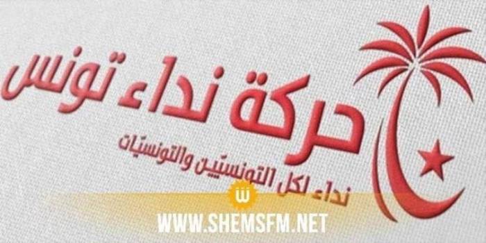 وزراء النداء يُفوضون قيادة الحزب لاتخاذ القرار المناسب حول الحكومة