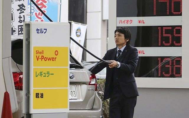 Bowing to US pressure, Japan reportedly to halt Iran oil imports