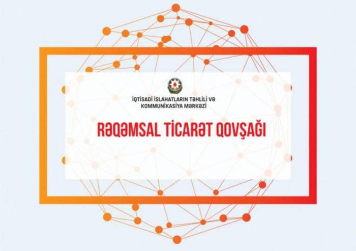 Baku to host second international conference on Digital Trade Hub