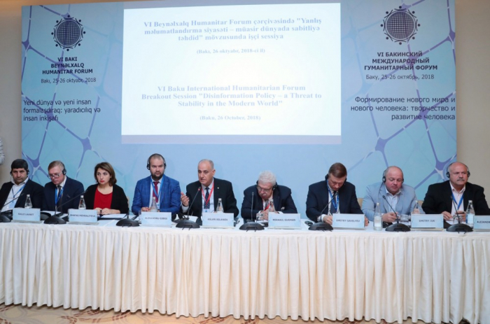 Humanitäres Forum in Baku: Workshop zum Thema "Fehlinformationspolitik - Bedrohung der Stabilität in der modernen Welt"