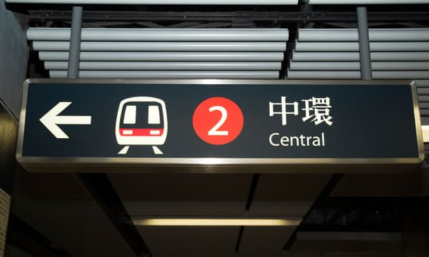 Hong Kong train network suffers its worst ever delay – a six-hour signal failure