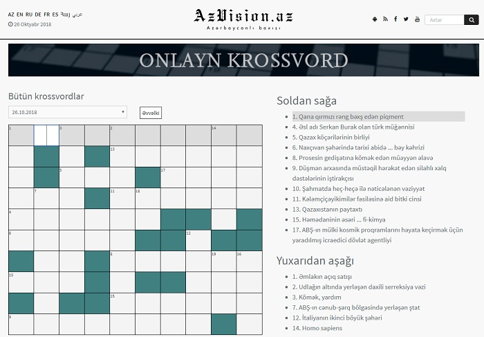   Azərbaycanda ilk dəfə:  AzVision oxucuları üçün onlayn krossvordlar  