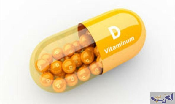 أطباء القلب يكتشفون فوائد جديدة لفيتامين "D"